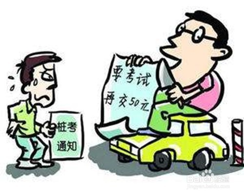花都驾校怎么选花都周围帮告诉你以下三点