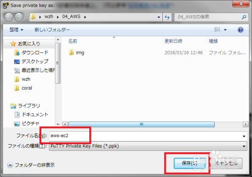 如何连接网站服务器