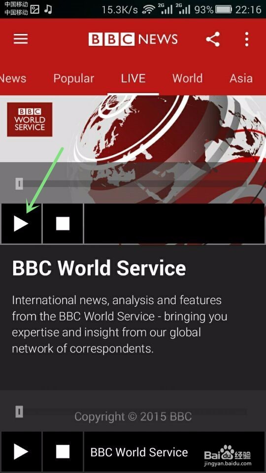 怎么收听BBC直播