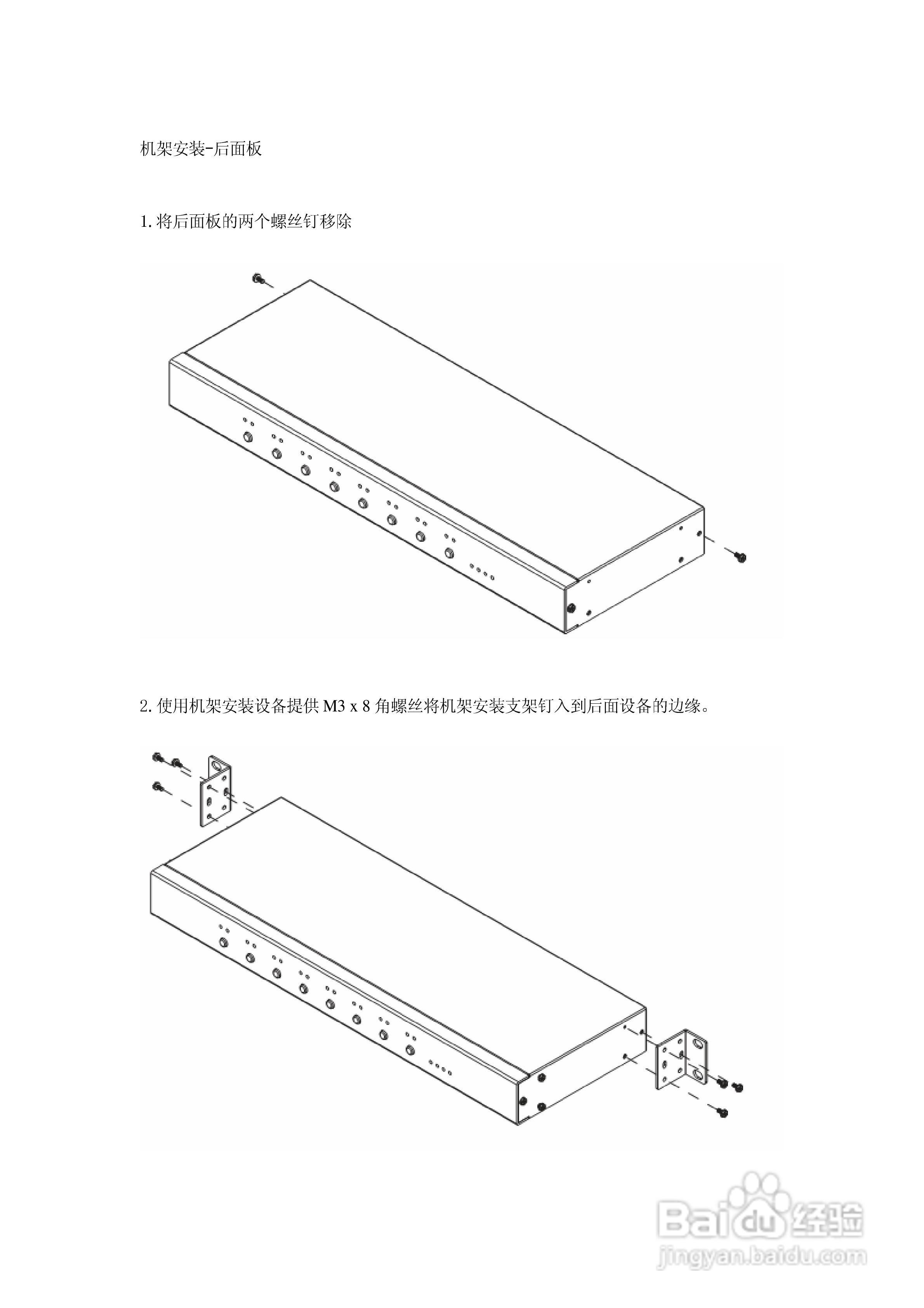 KH-98 KVM切换器用户手册:[7]