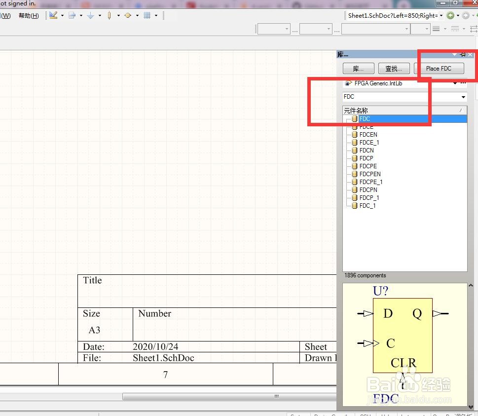 如何在AD中放置异步清除D型触发器？