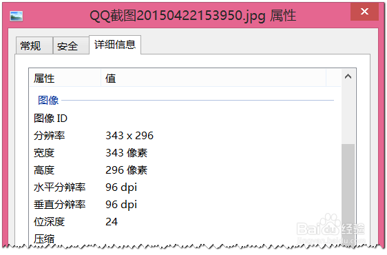 怎么在Photoshop中画箭头标数字(附其它操作)