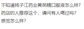 气血两虚吃什么补最快 怎样快速补气血