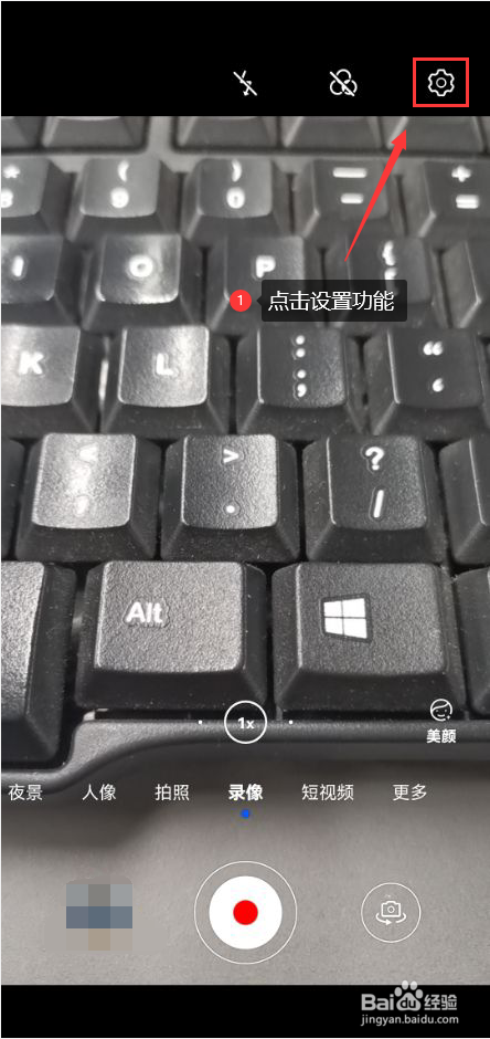 华为相机怎么打开拍摄静音功能