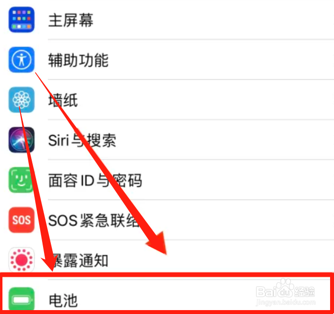 iphone电量耗尽后充电没反应