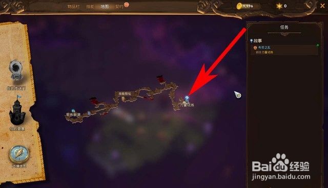 火炬之光3支线任务“布劳之乱”流程攻略