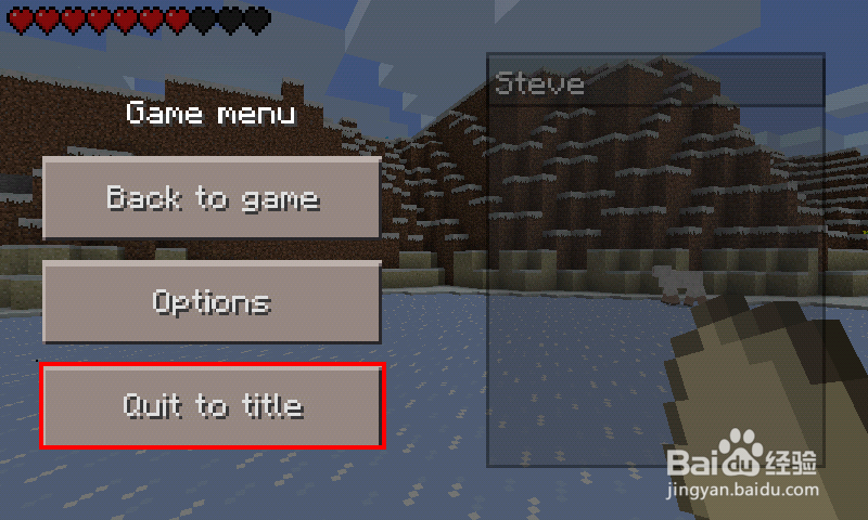 (图)解我的世界守家版联机