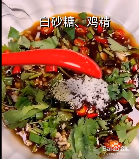 如何制作捞汁花甲