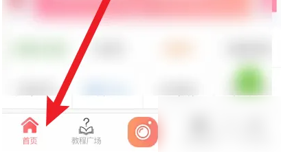微脉水印相机加视频水印教程
