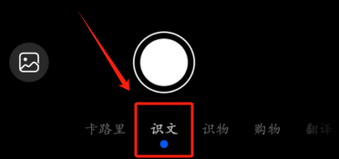 如何输入不认识的汉字