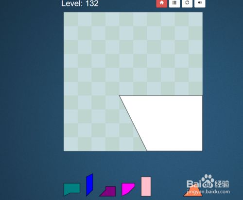 Puzzle Pack的Shape Fill Level：132怎么通过