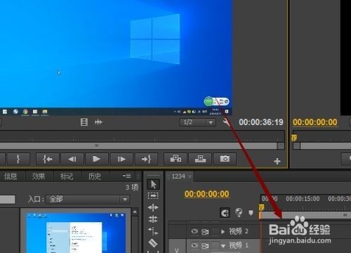 Adobe Premiere Pro CS6怎么给视频添加背景音乐