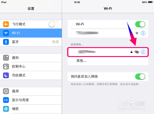 iPhone个人热点怎么创建?iPhone个人热点怎么用?