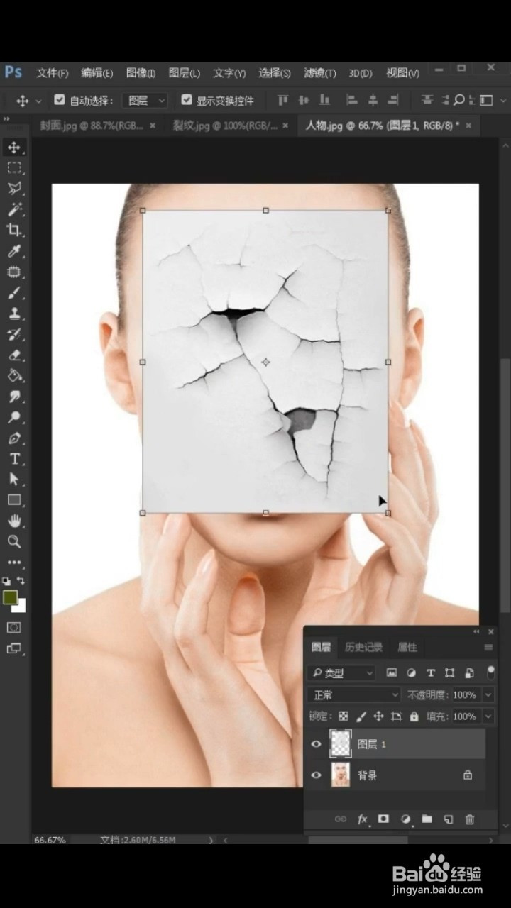 ps制作脸部裂痕的小技巧