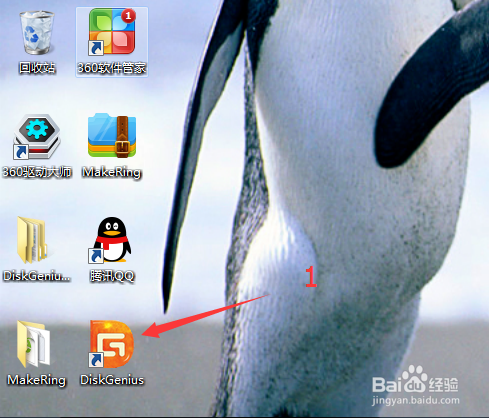 怎么给硬盘分区？什么？你连分区都不知道？