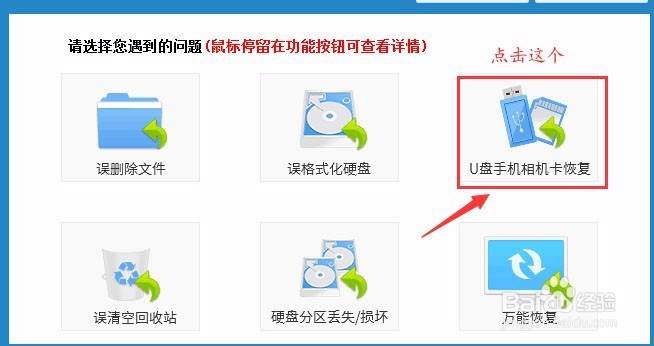 华为P10通讯录误删恢复方法