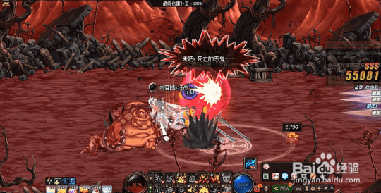 DNF魂异界黑色大地攻略