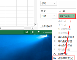 数据透视表怎么用