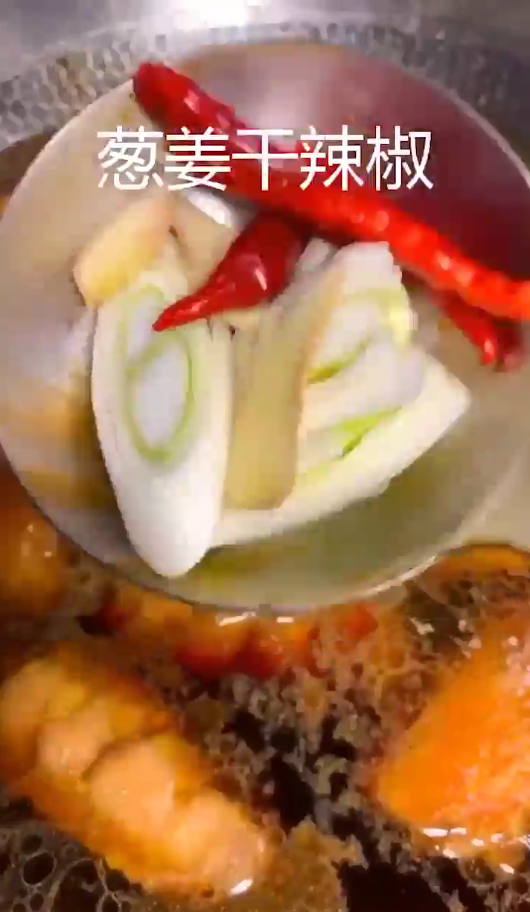 红烧鸡翅怎么做