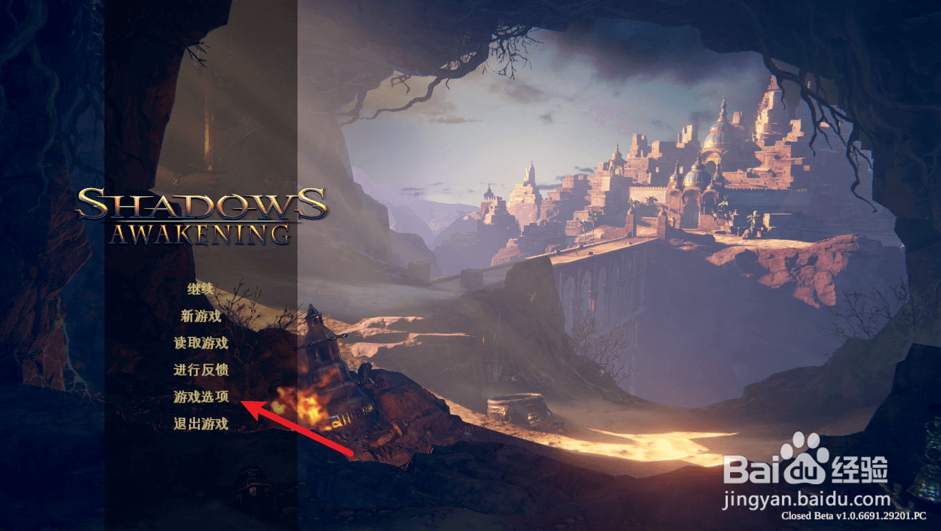 shadows怎么开启显示头盔