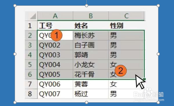 高效录入数据的4个诀窍