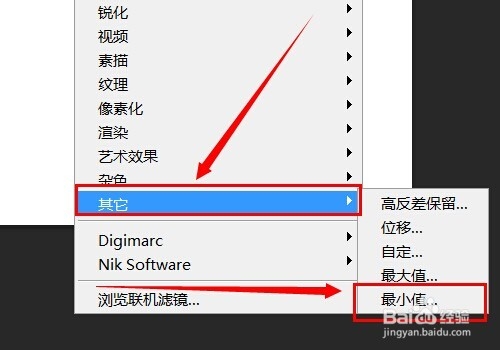 快速利用ps将图片变成素描