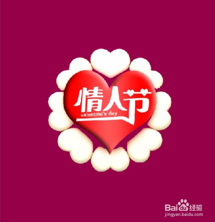 情人节吊旗设计