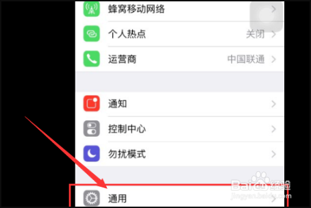 iphone12怎么打开home键圆点