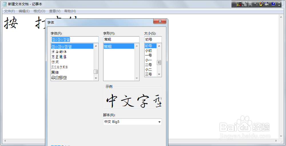 怎么才能写一手好看大气的字