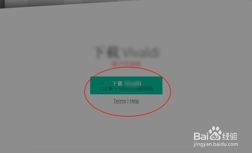 Vivaldi Web Browser 如何安装使用