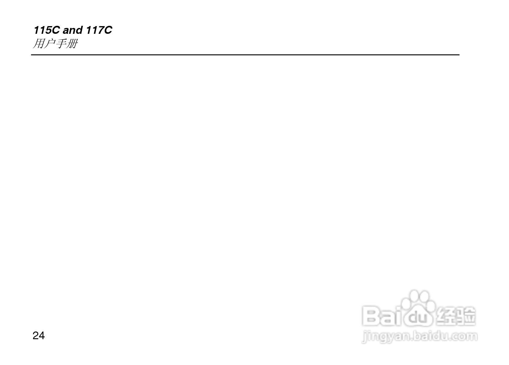 Fluke115C数字万用表说明书:[3]