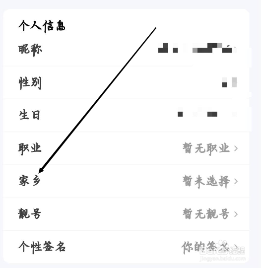 喵喵星球如何选择家乡