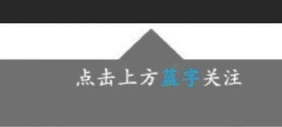 如何判断当前网页是在一个公众号里被打开？