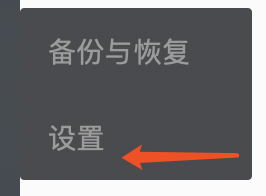 mac的微信怎么清理记录