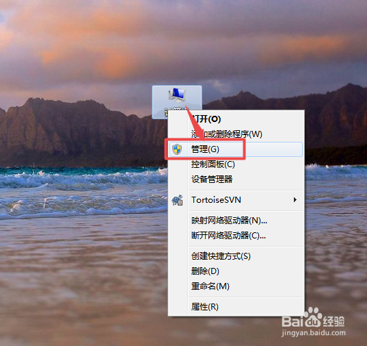 怎么查看电脑的系统是32位还是64位