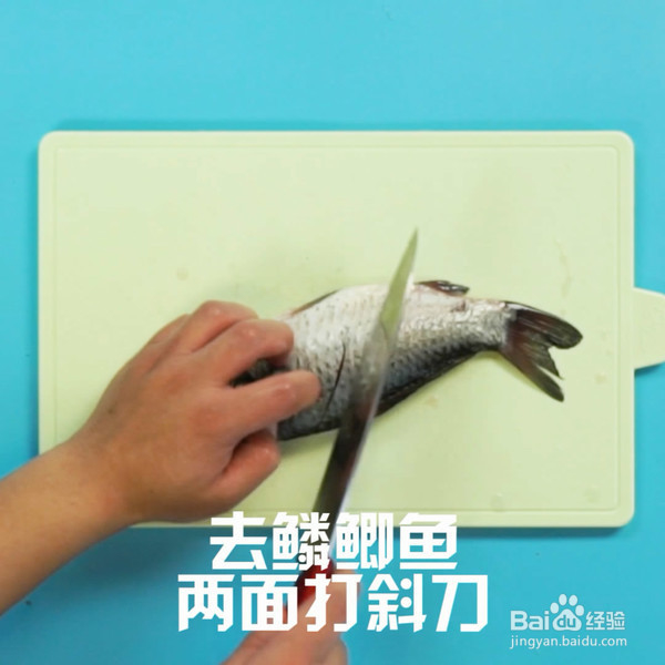 怎么做红烧鲫鱼？