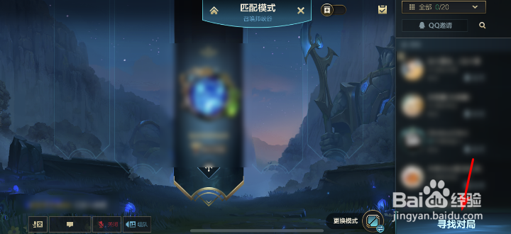 英雄联盟手游猜英雄机会怎么获得