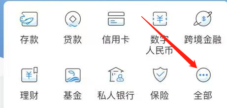 顺德农商银行如何查看借记卡同号卡换卡