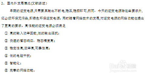 怎么写毕业设计开题报告