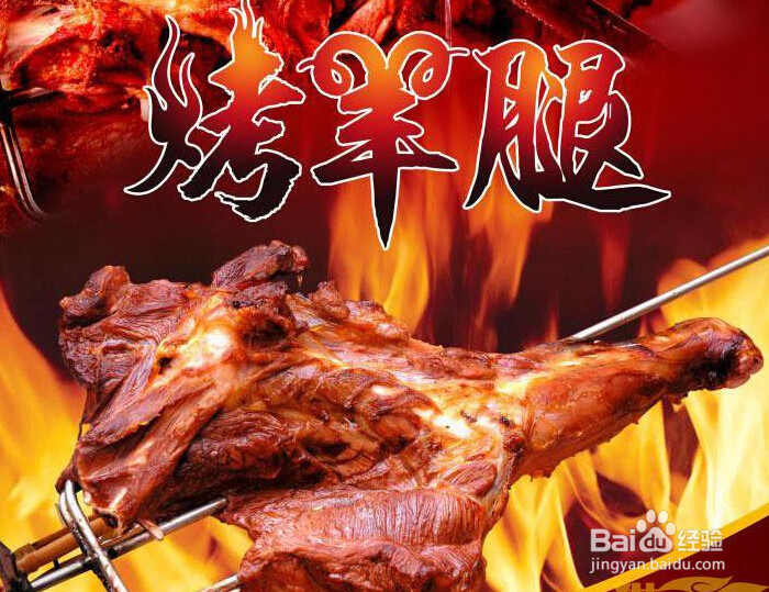 苏尔雅特二十八根肋骨羊怎么吃才美味