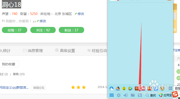 qq收藏网页助手安装使用 360浏览器网页助手安装