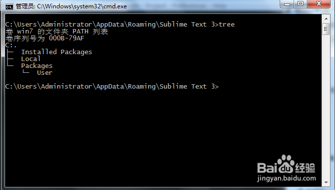 Sublime text 3在windows7安装配置指南