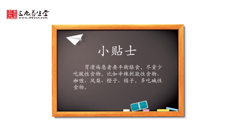 胃溃疡患者应该如何饮食