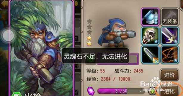 小冰冰传奇无限大陆攻略