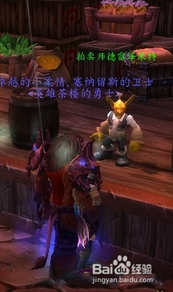 魔兽万圣节吓人的箱子怎么获得