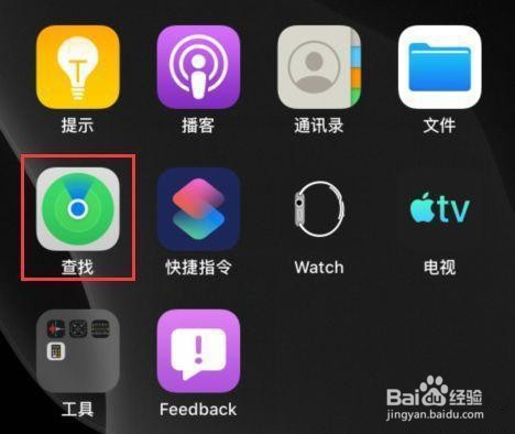 iOS13值得升级吗请看亲测数据
