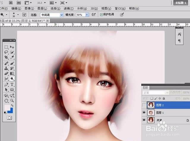 Photoshop人物头发的处理