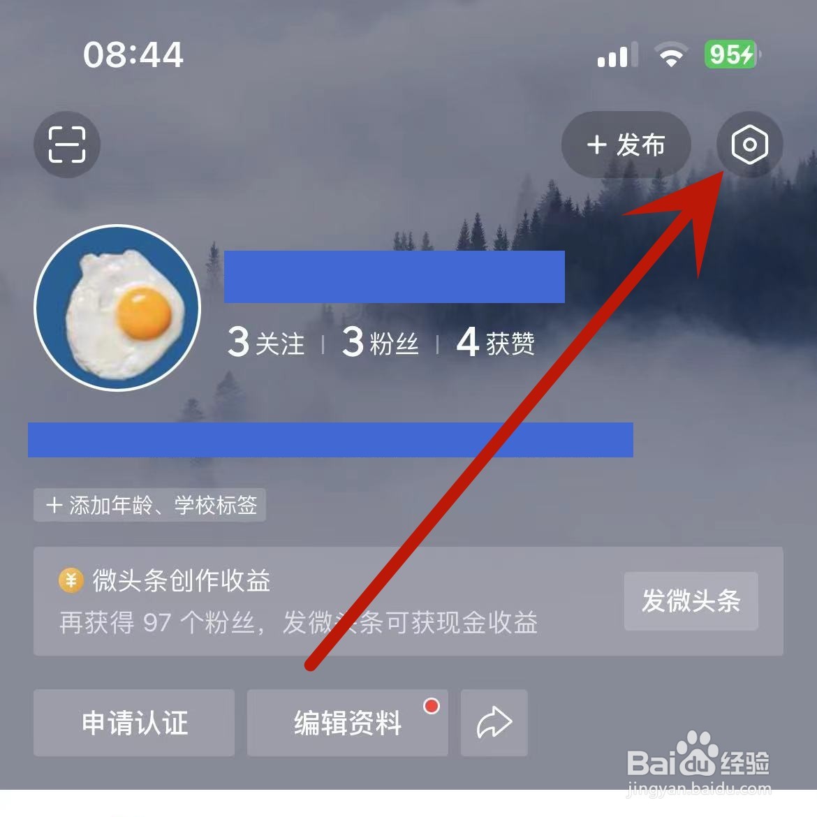 今日头条怎么自动开启阅读模式