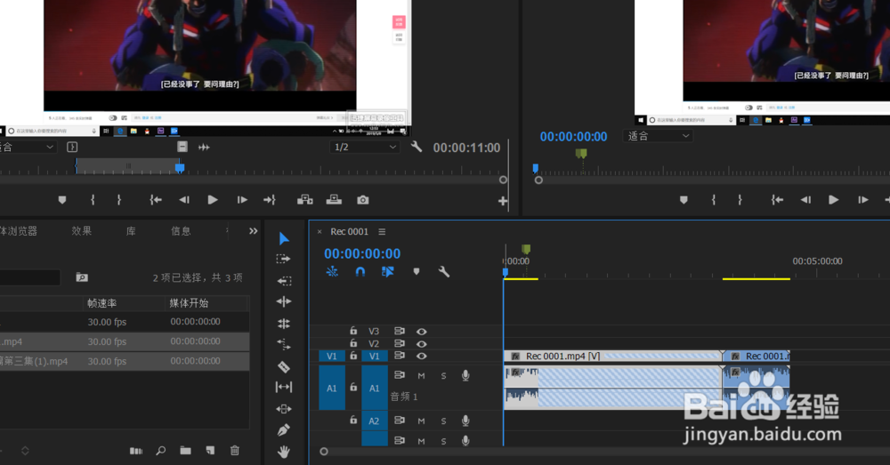 pr如何替换视频