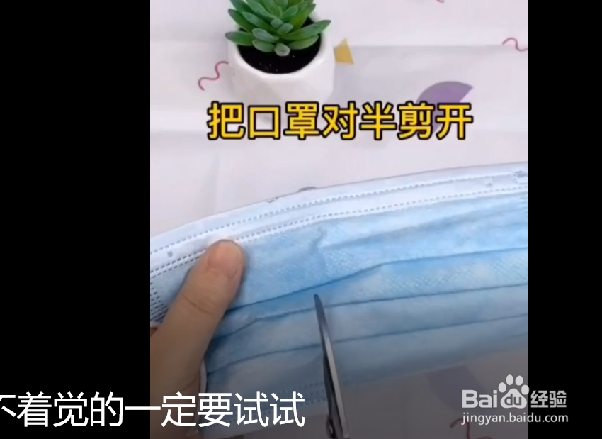 解决失眠的小妙招